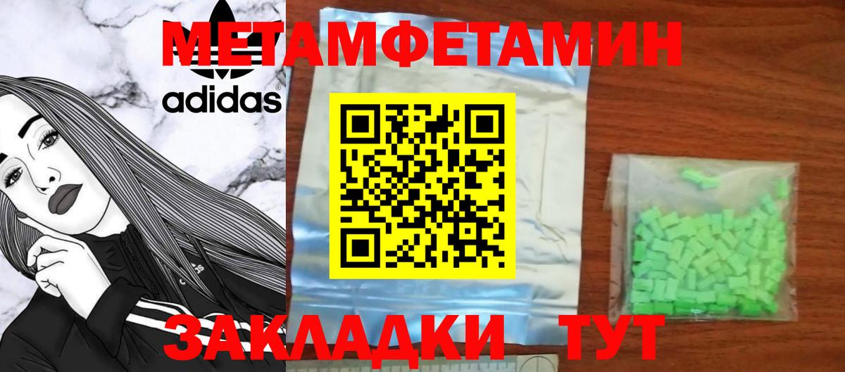 МЕГА онион  Вход с VPN  АМФ  Ливны  АМФ 98% 