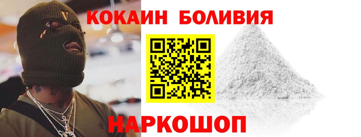 COCAIN FishScale Ливны