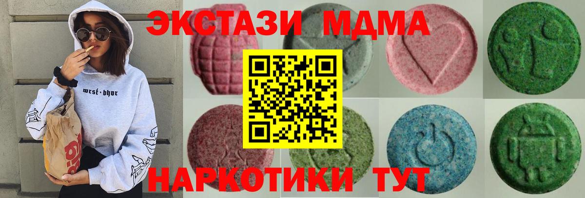 Экстази Cube  ЭКСТАЗИ  гидра рабочий сайт  Вход с VPN  Ливны 