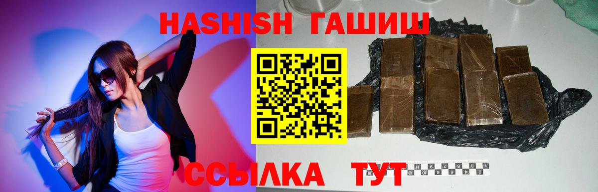 Гашиш AMNESIA HAZE Ливны