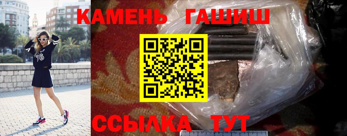 Гашиш ice o lator  Вход с VPN  Гашиш гарик  Ливны 