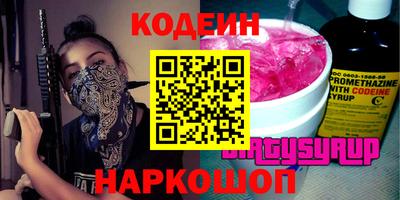 марки nbome Гусев