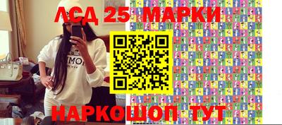 марки nbome Гусев