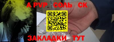 марки nbome Гусев
