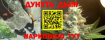 гидра Гусиноозёрск
