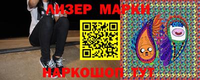 гидра Гусиноозёрск