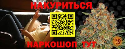 гидра Гусиноозёрск