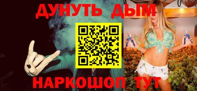 марки nbome Гусев