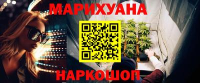гидра Гусиноозёрск