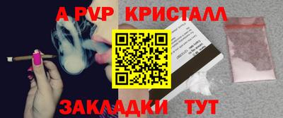 гидра Гусиноозёрск