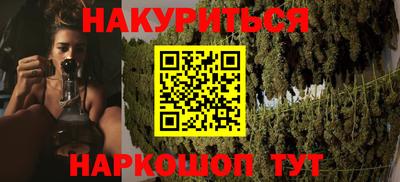 гидра Гусиноозёрск