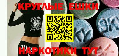 МДМА Гусь-Хрустальный