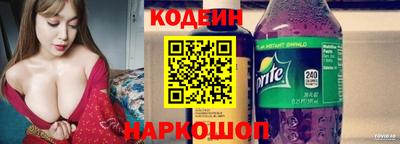 гидра Гусиноозёрск