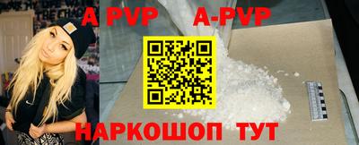 гидра Гусиноозёрск