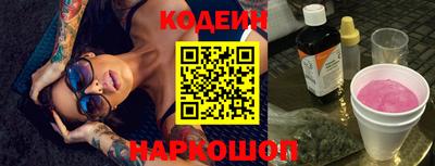 марки nbome Гусев