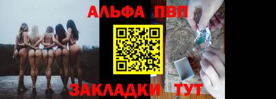 гидра Гусиноозёрск
