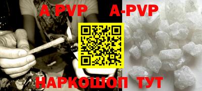 гидра Гусиноозёрск