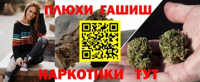 гидра Гусиноозёрск