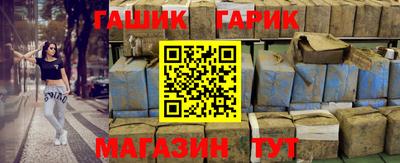 марки nbome Гусев
