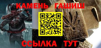 марки nbome Гусев