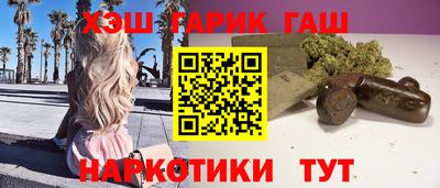 марки nbome Гусев