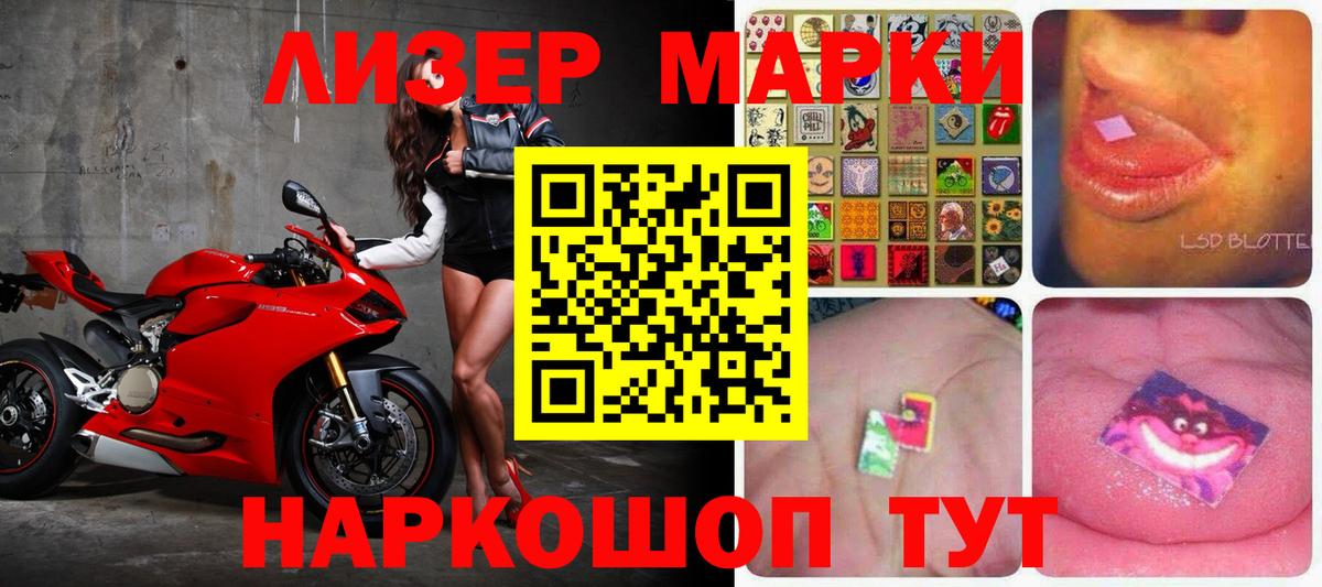 ЛСД экстази кислота Ливны