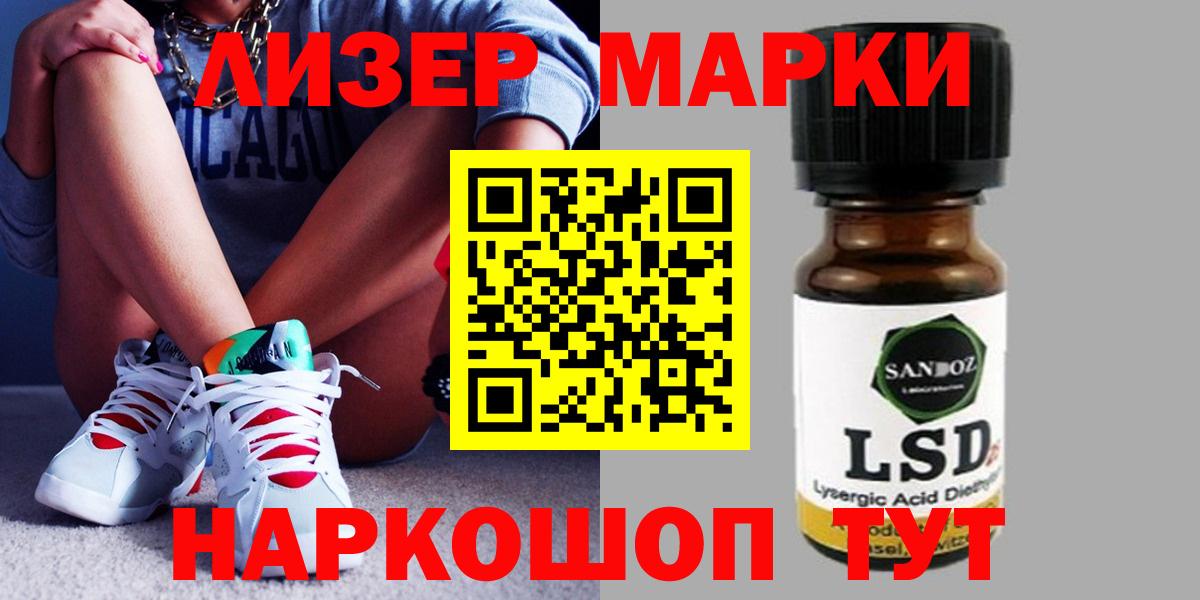 Ливны  LSD-25 экстази ecstasy  ЛСД экстази ecstasy  Вход с VPN 
