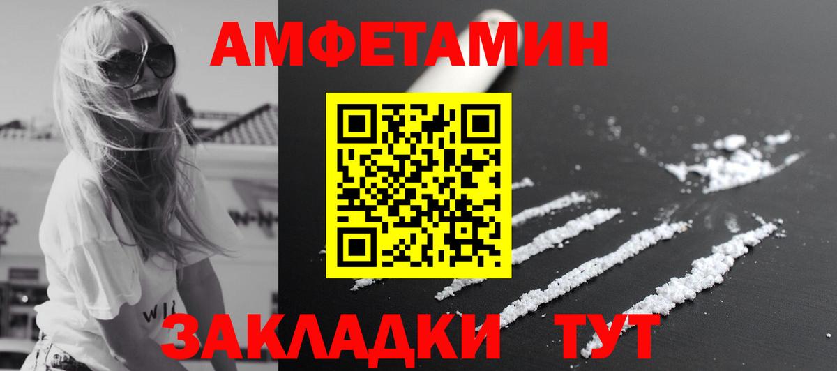 Первитин Декстрометамфетамин 99.9%  Вход с VPN  Ливны  Первитин Декстрометамфетамин 99.9% 