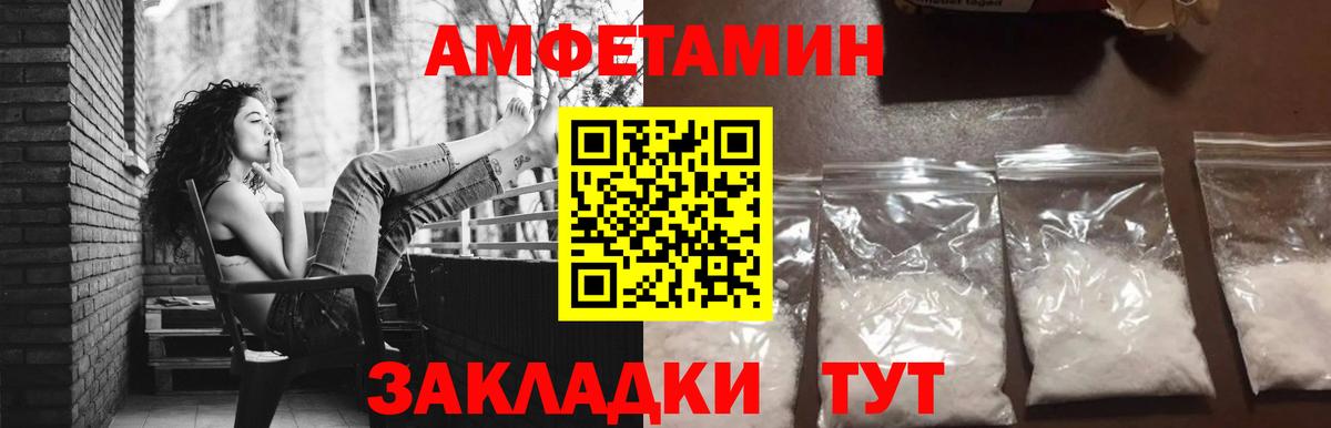 Первитин Декстрометамфетамин 99.9% Ливны