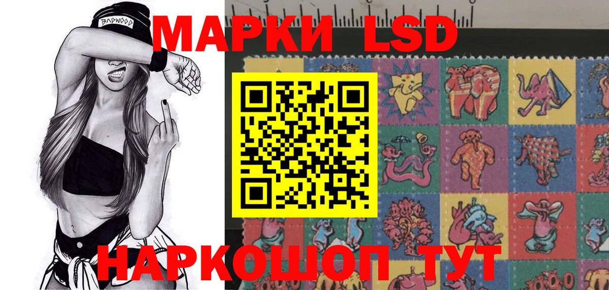 Ливны  Марки NBOMe 1500мкг  Марки N-bome  Вход с VPN 