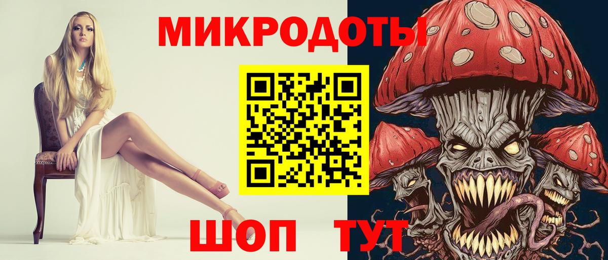 Псилоцибиновые грибы Magic Shrooms Ливны