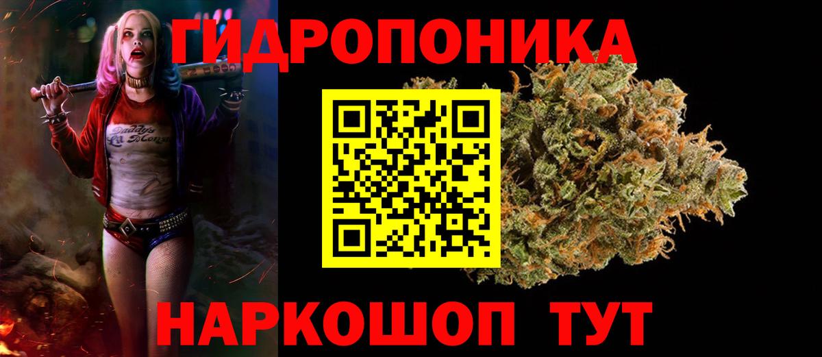 Конопля марихуана  Вход с VPN  Марихуана White Widow  Ливны 